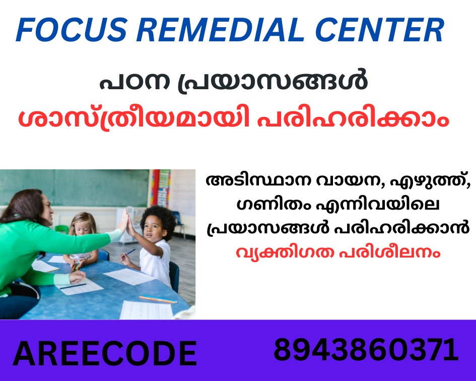 Focus Learning Center Areekode