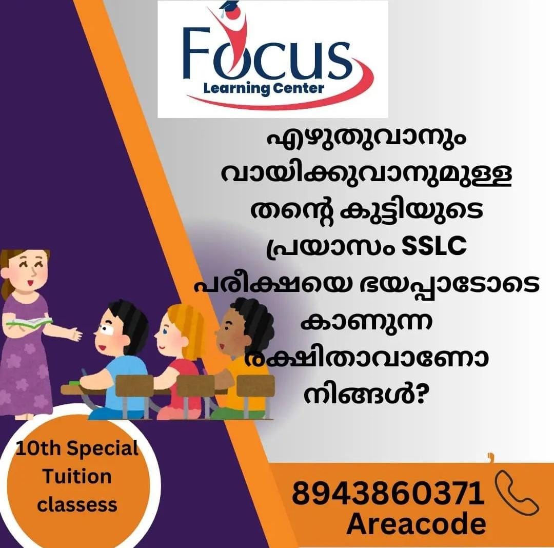 Focus Learning Center Areekode